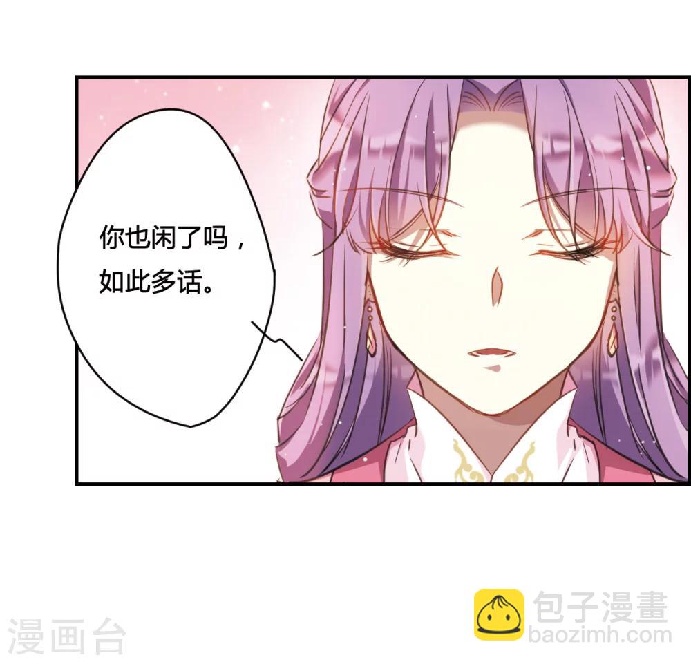 第16话 完璧归赵2-第18话