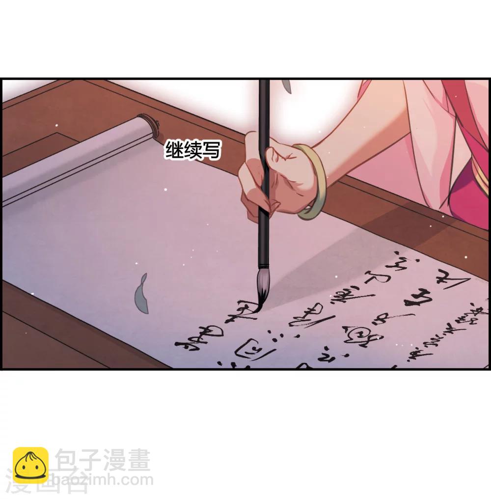 第16话 完璧归赵2-第18话