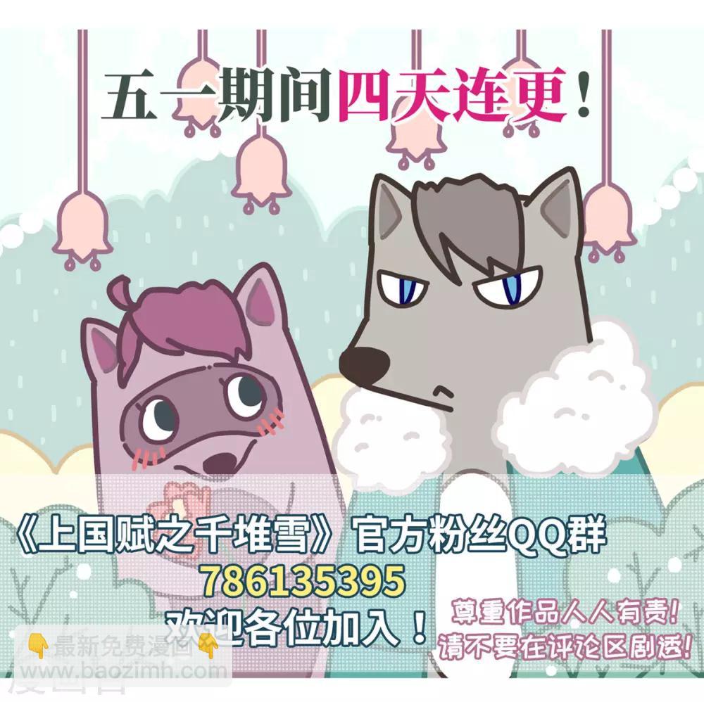 第16话 完璧归赵2-第18话