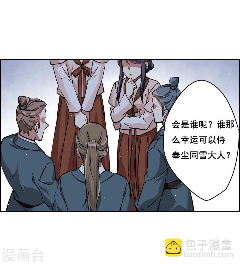 第16话 完璧归赵2-第18话