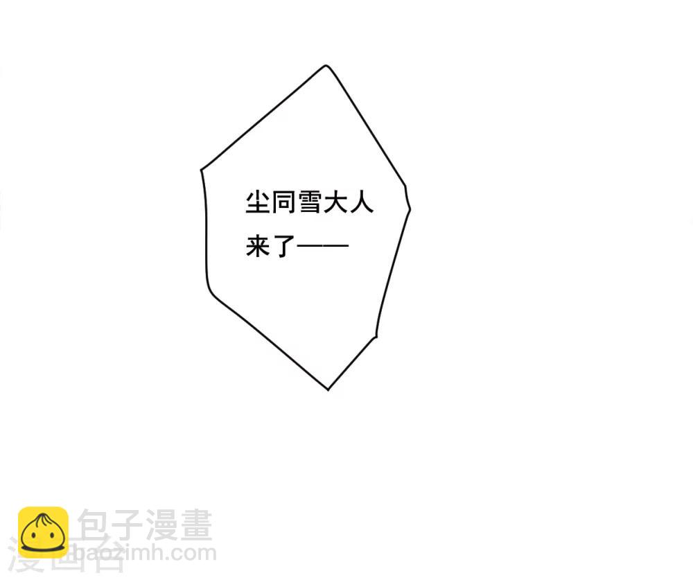 第16话 完璧归赵2-第18话