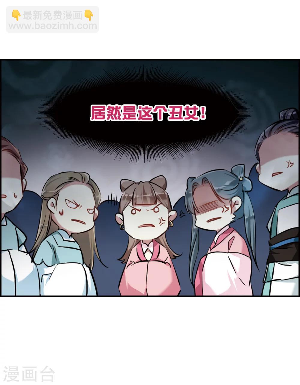 第16话 完璧归赵2-第18话