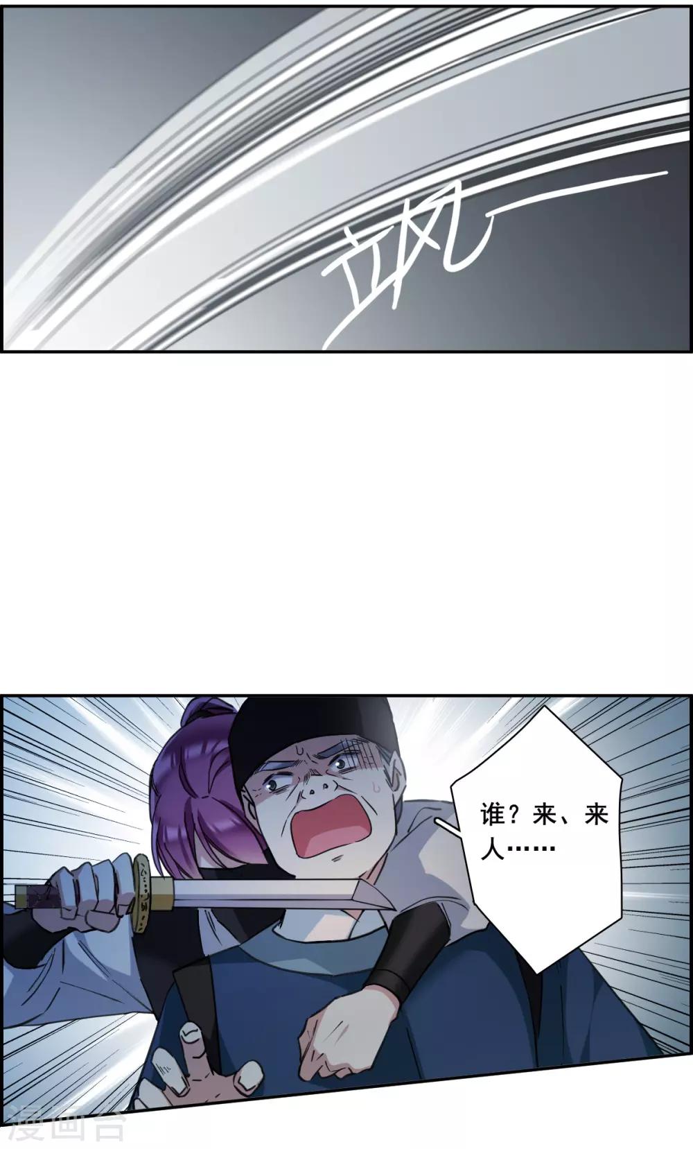 第168话 入狱2-第172话