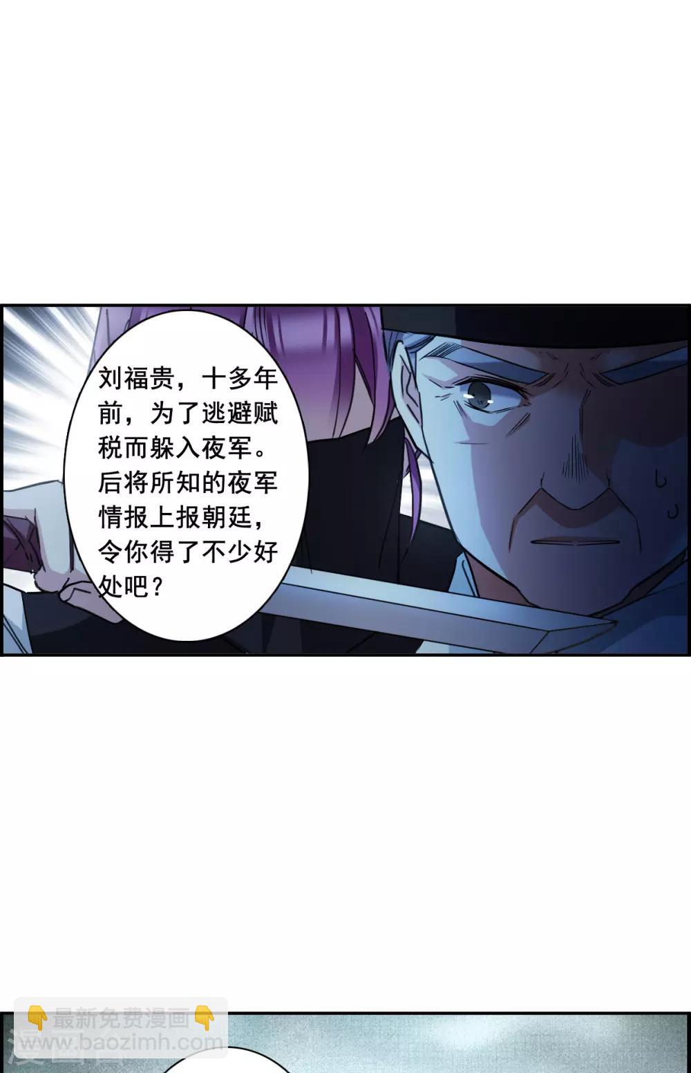 第168话 入狱2-第172话