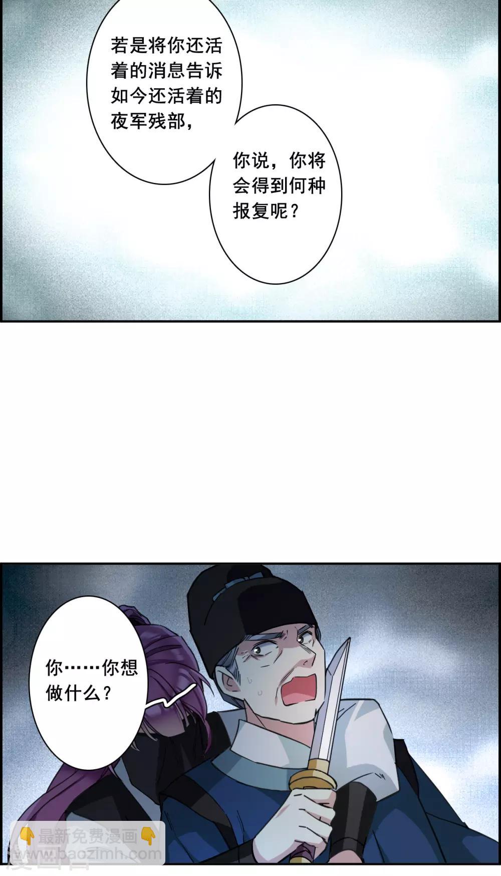 第168话 入狱2-第172话