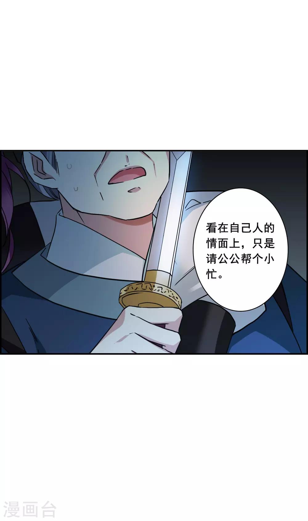 第168话 入狱2-第172话