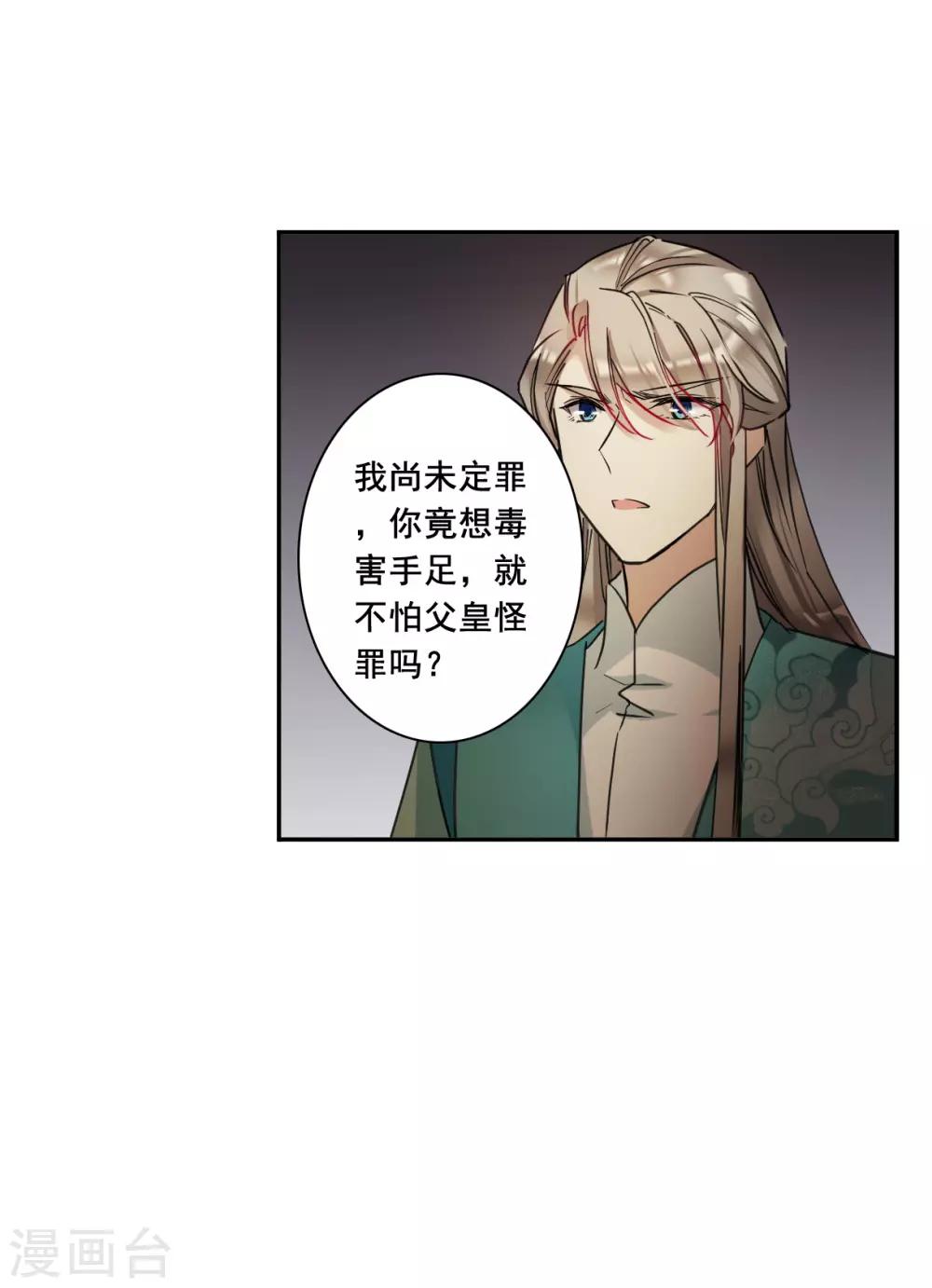 第168话 入狱2-第172话