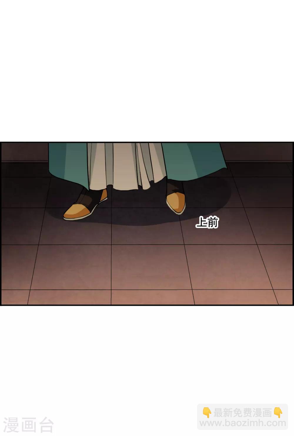 第168话 入狱2-第172话