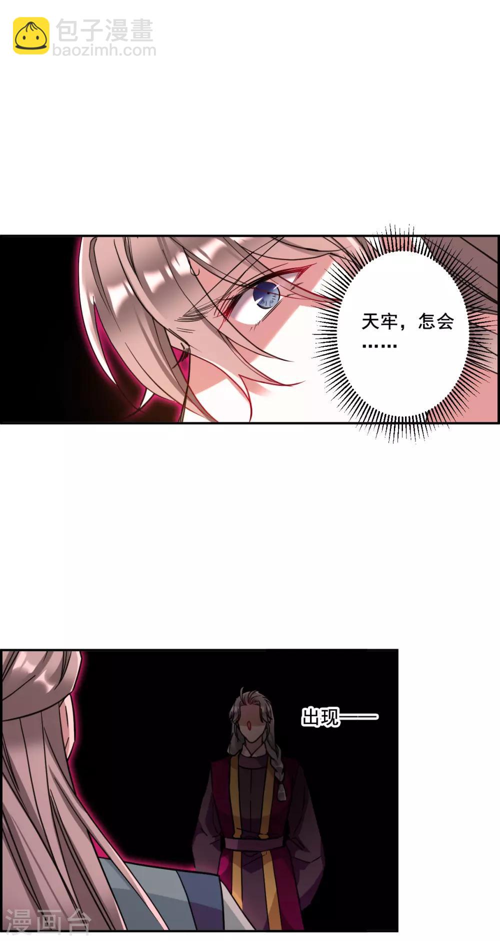 第168话 入狱2-第172话