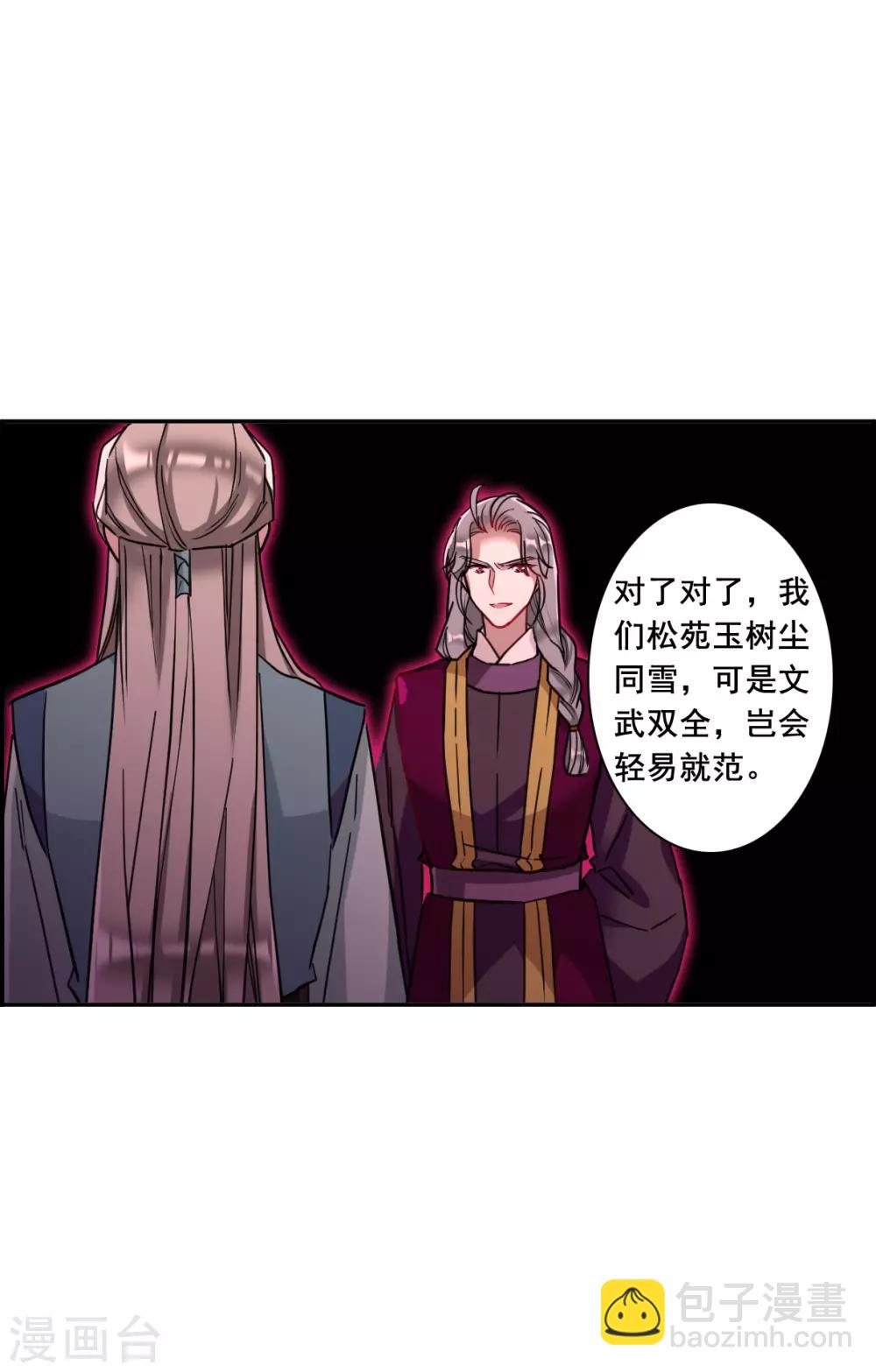 第168话 入狱2-第172话
