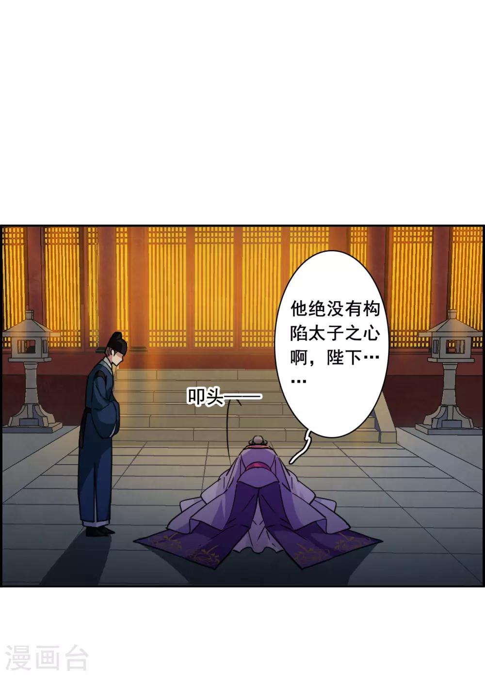 第168话 入狱2-第172话