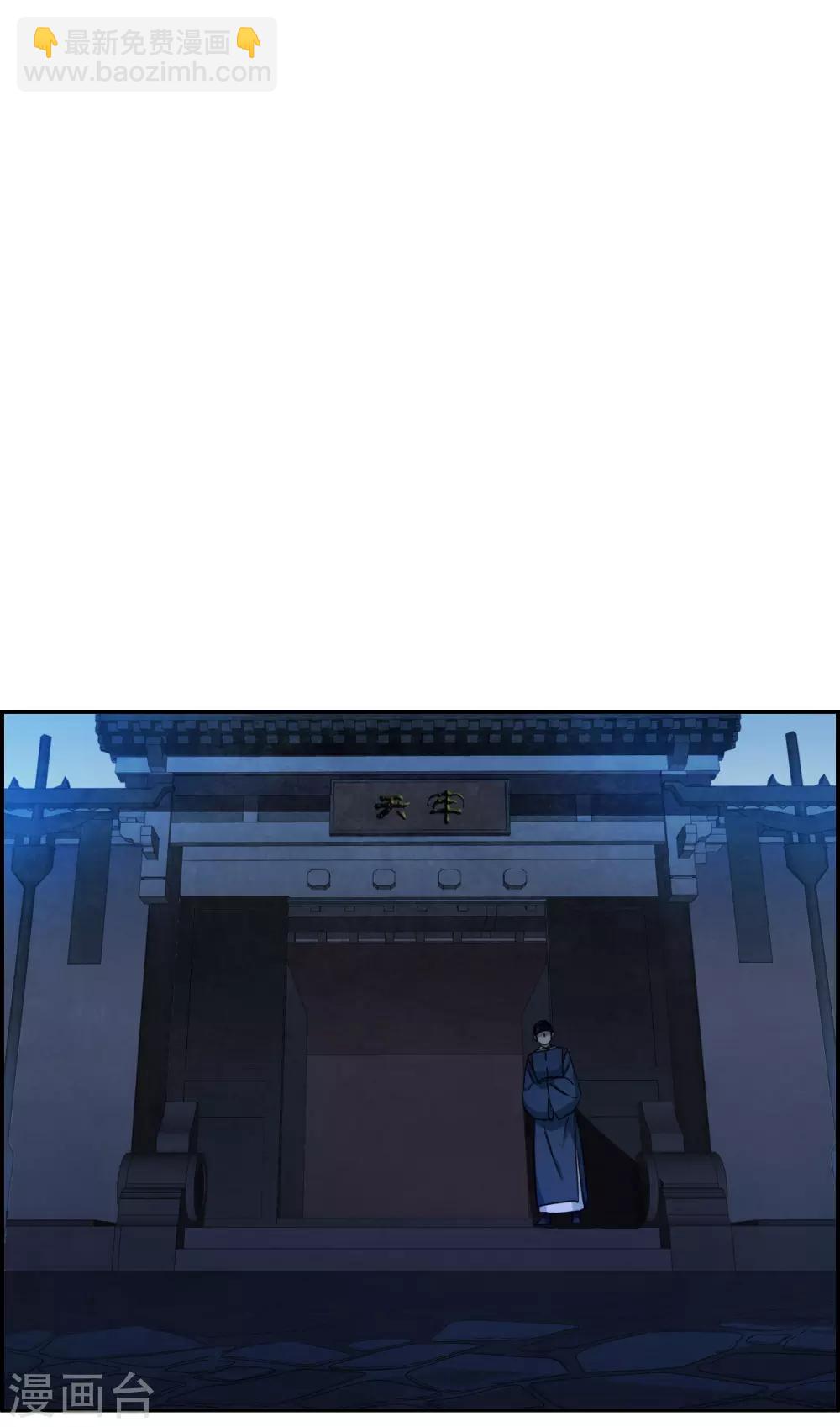 第168话 入狱2-第172话