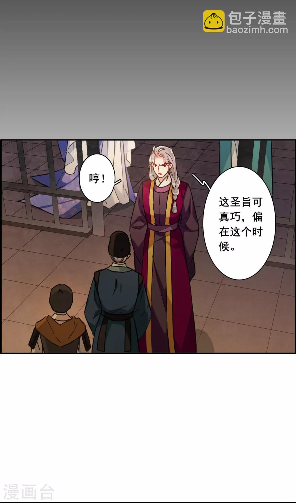 第170话 入狱4-第174话