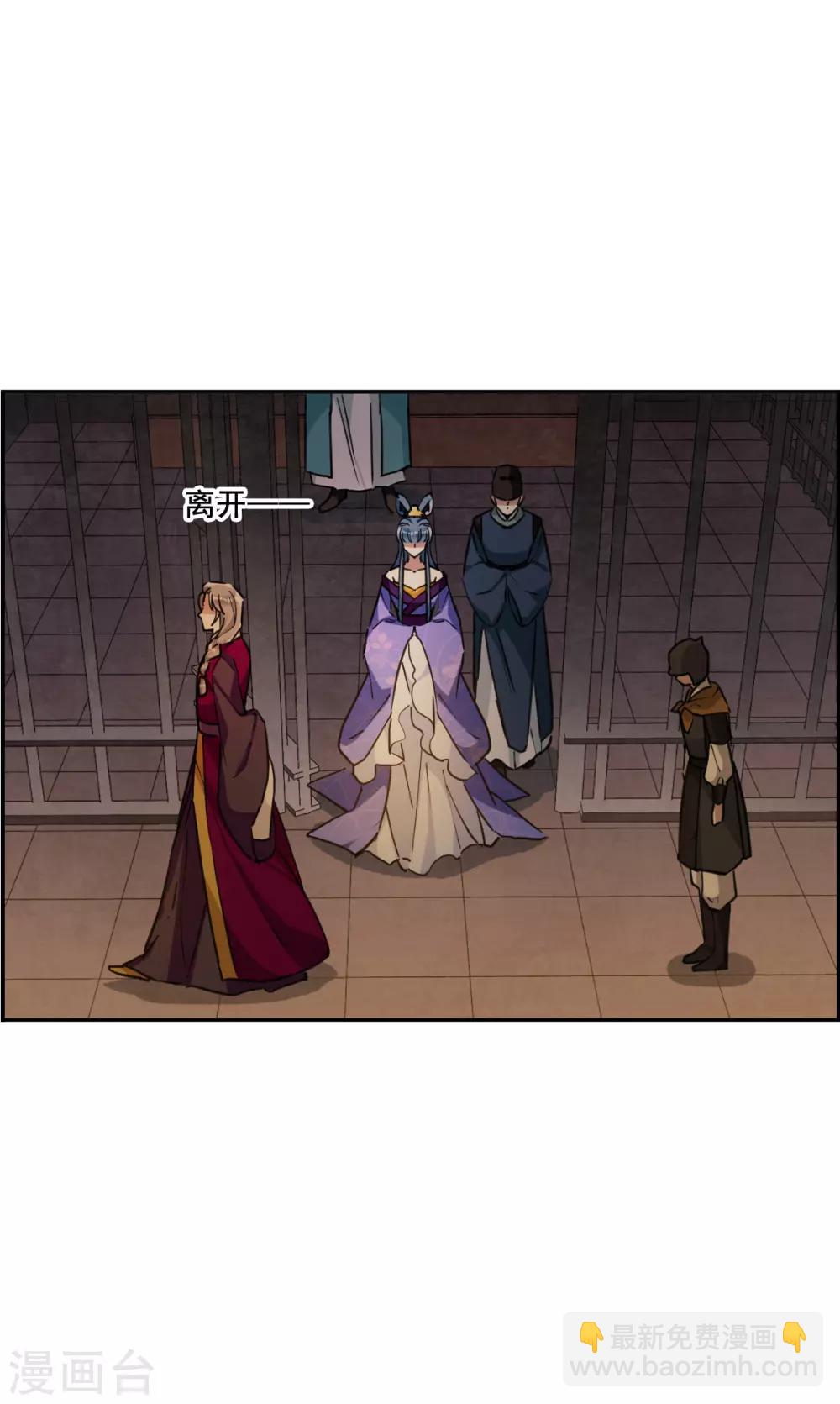 第170话 入狱4-第174话