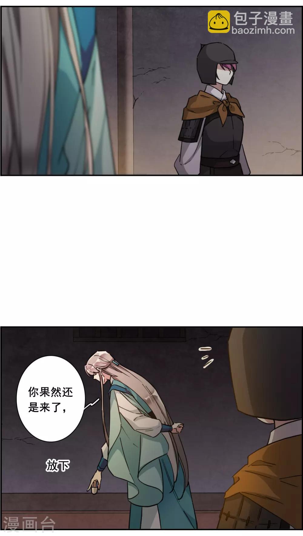 第170话 入狱4-第174话