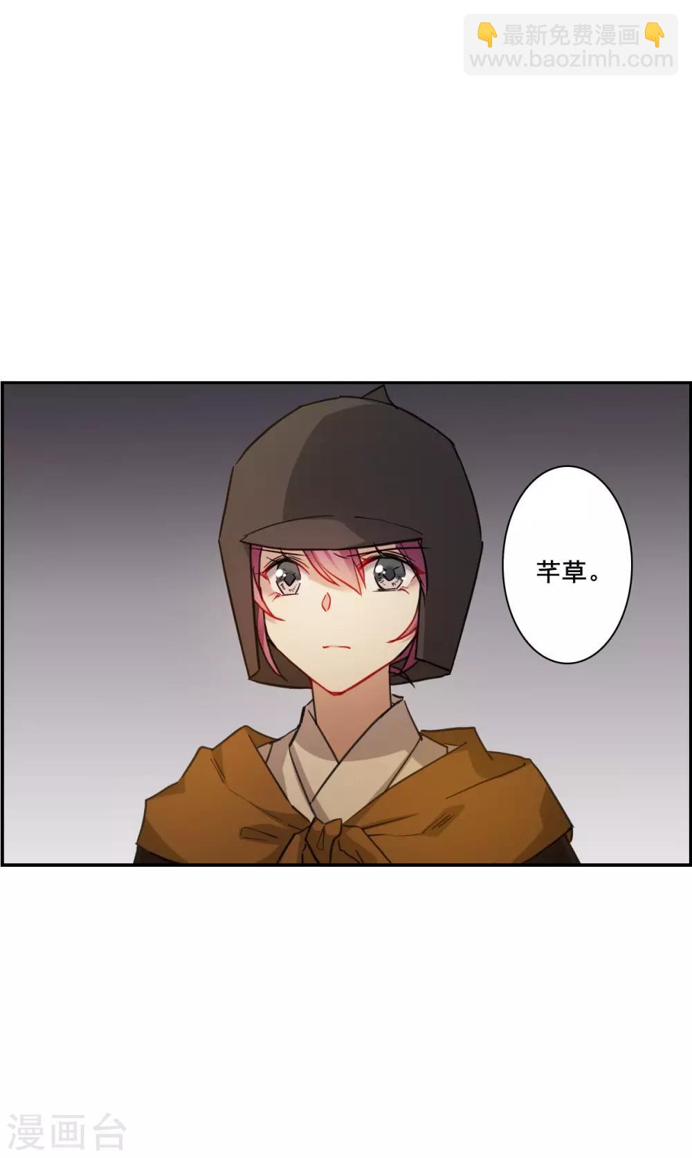 第170话 入狱4-第174话