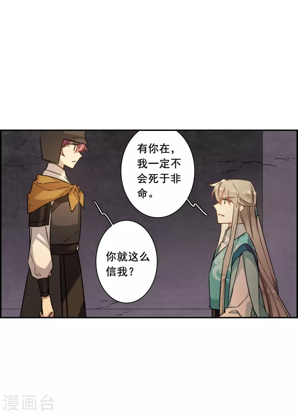 第170话 入狱4-第174话