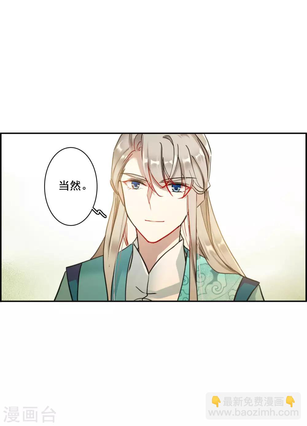 第170话 入狱4-第174话