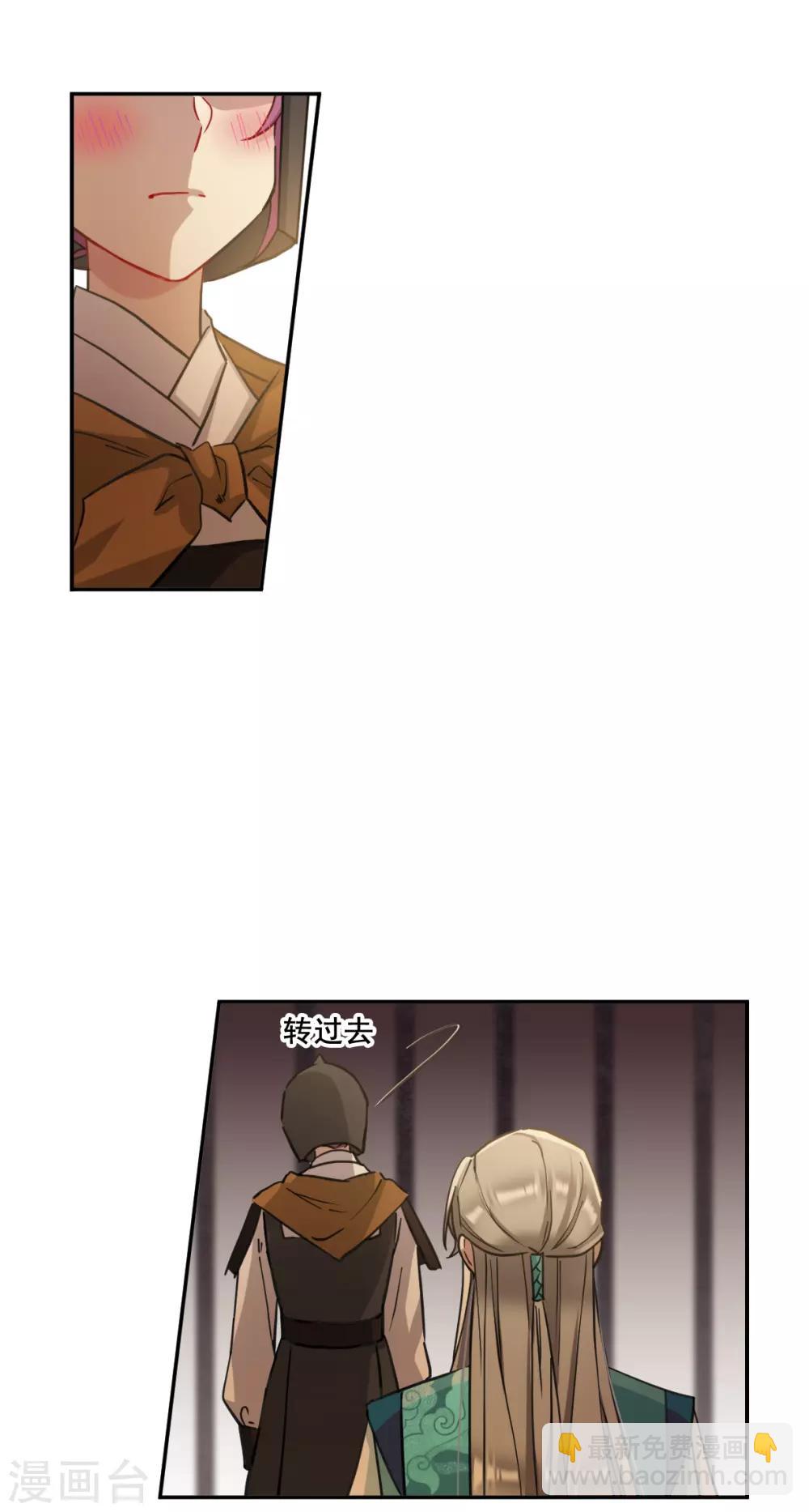 第170话 入狱4-第174话