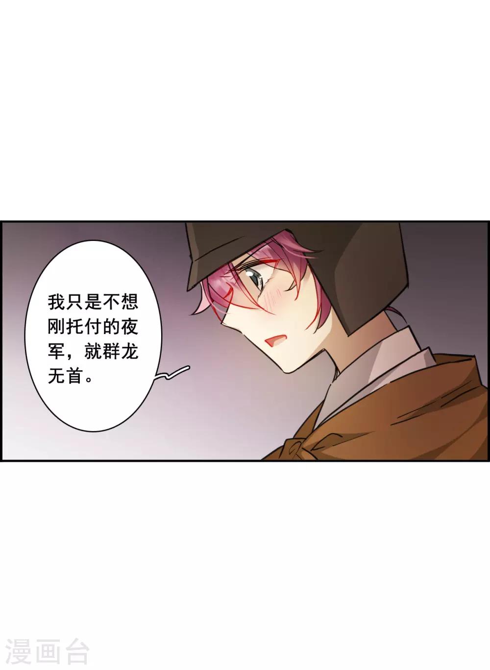 第170话 入狱4-第174话