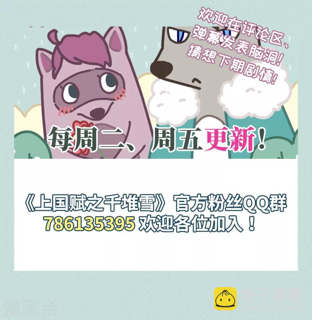 第170话 入狱4-第174话