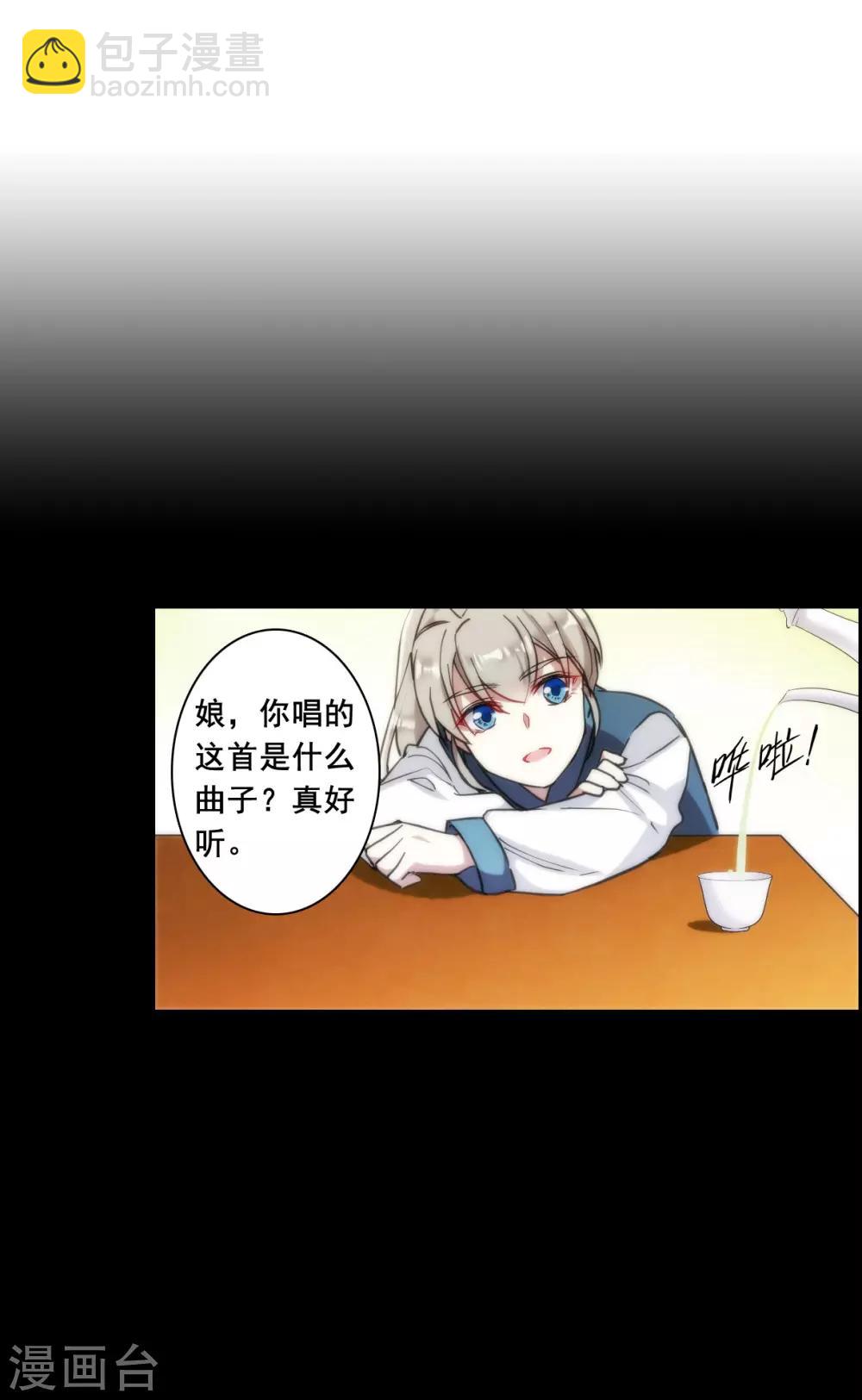 第170话 入狱4-第174话