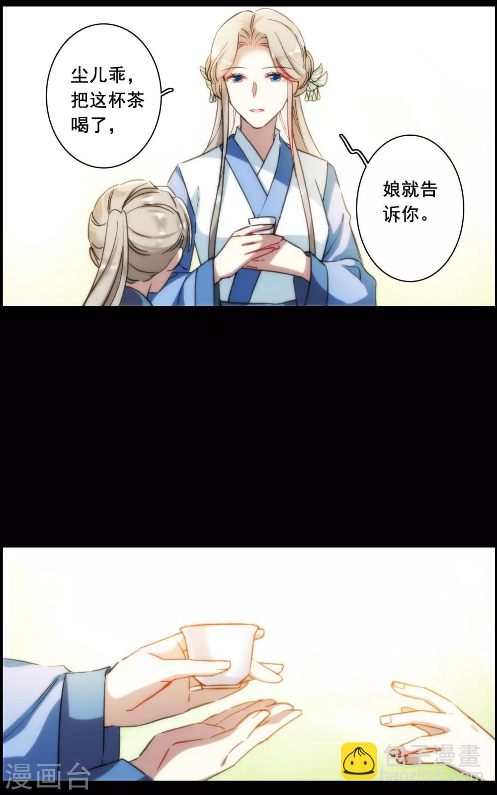 第170话 入狱4-第174话