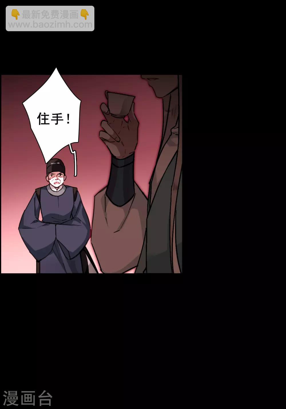 第170话 入狱4-第174话