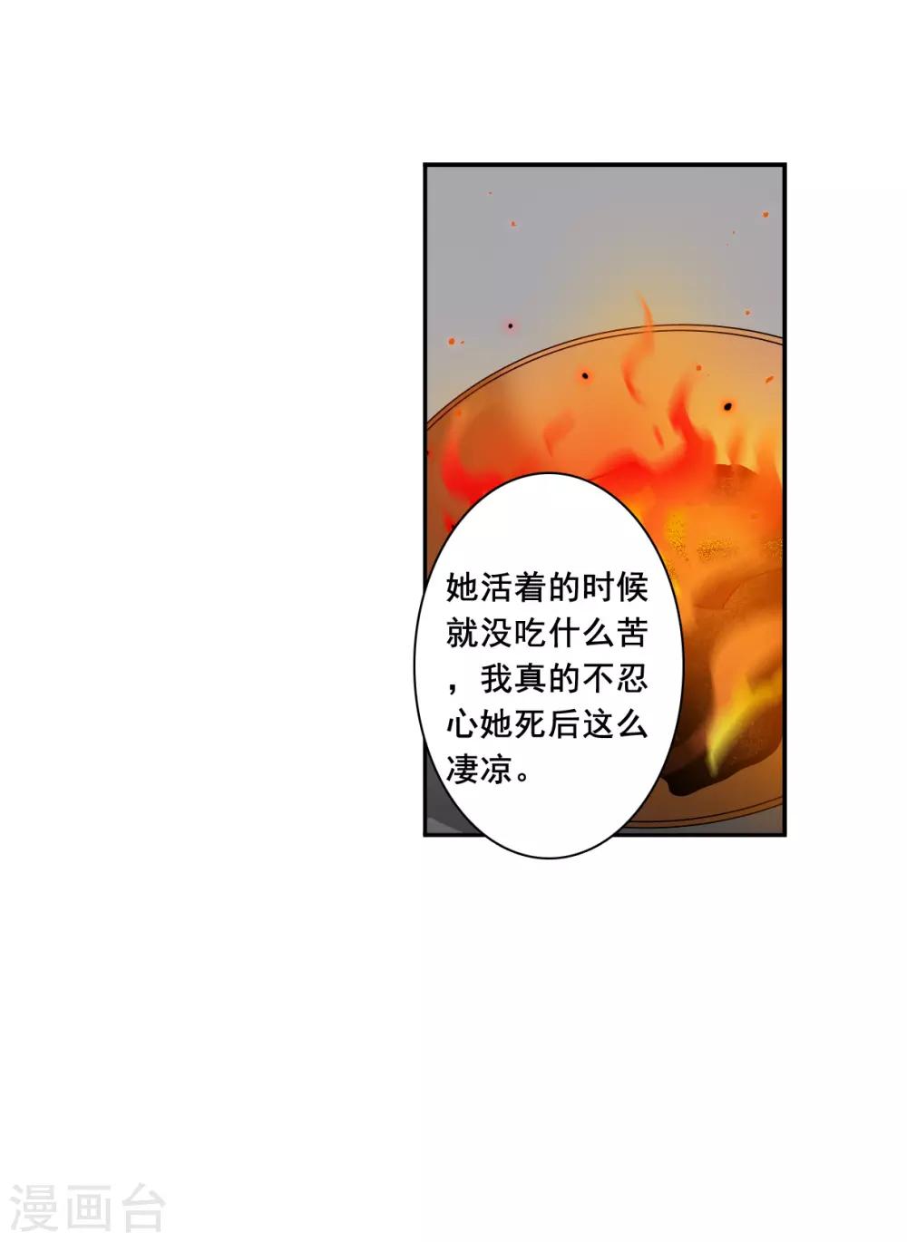第172话 林大人1-第176话