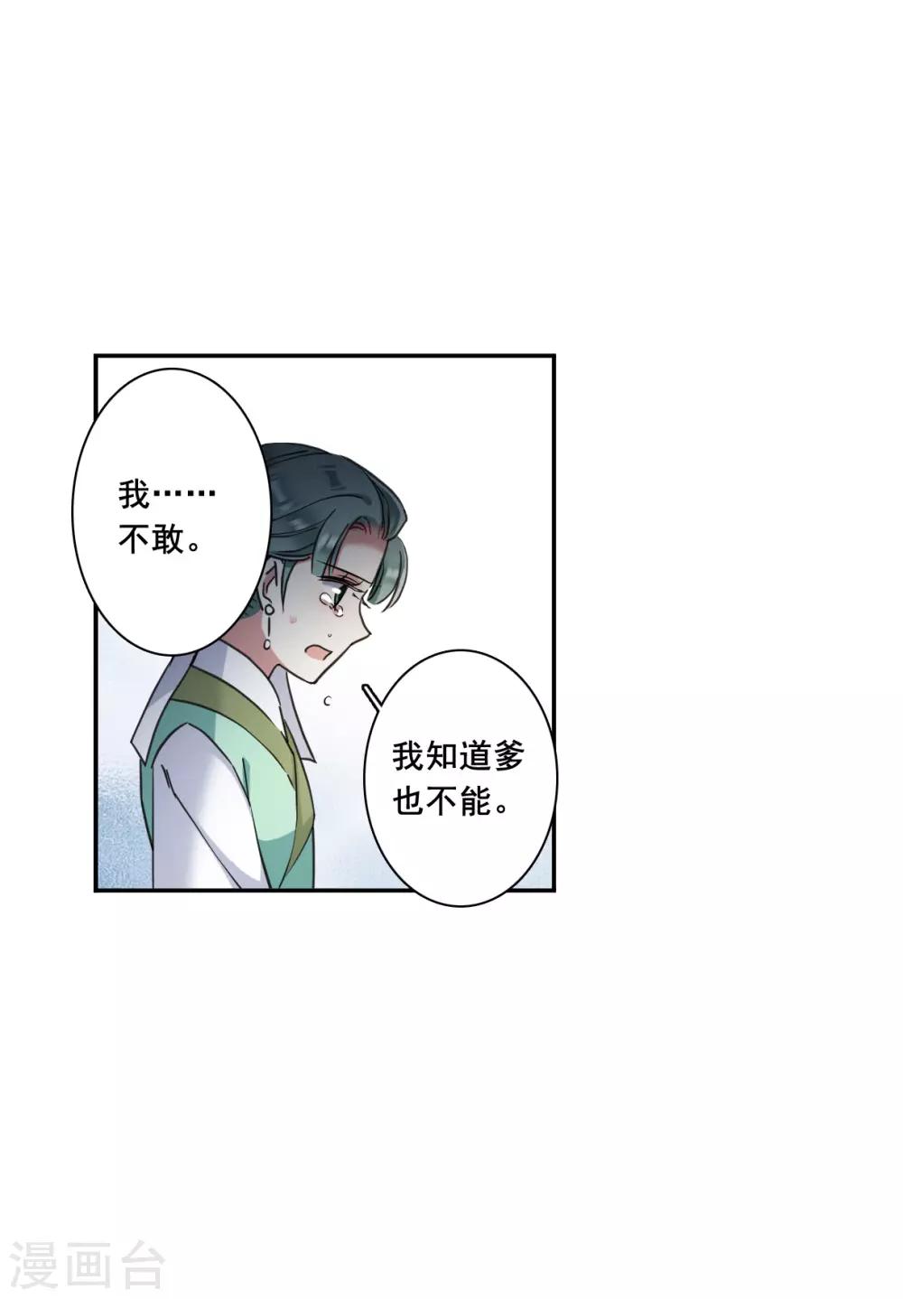 第172话 林大人1-第176话