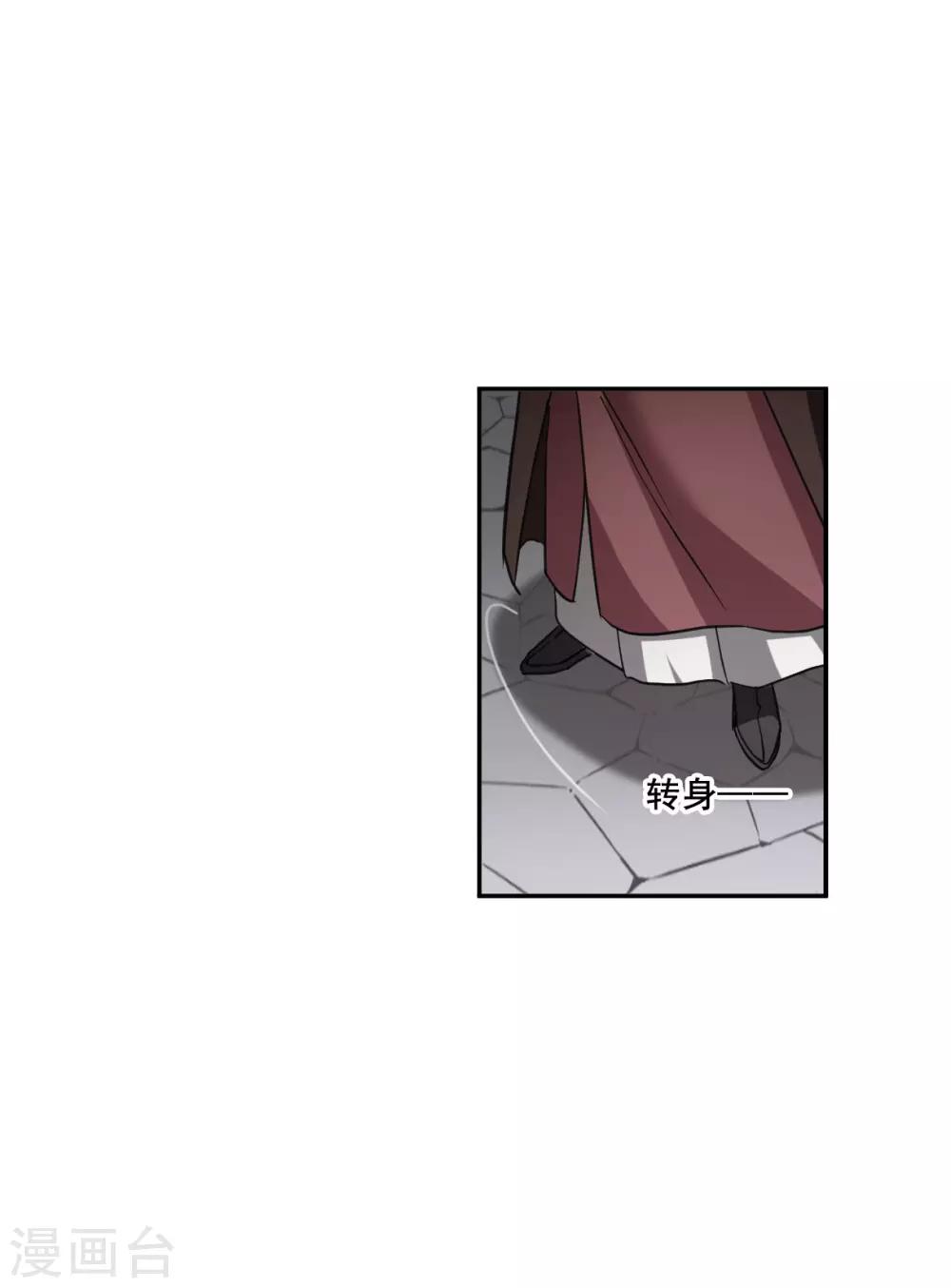 第172话 林大人1-第176话