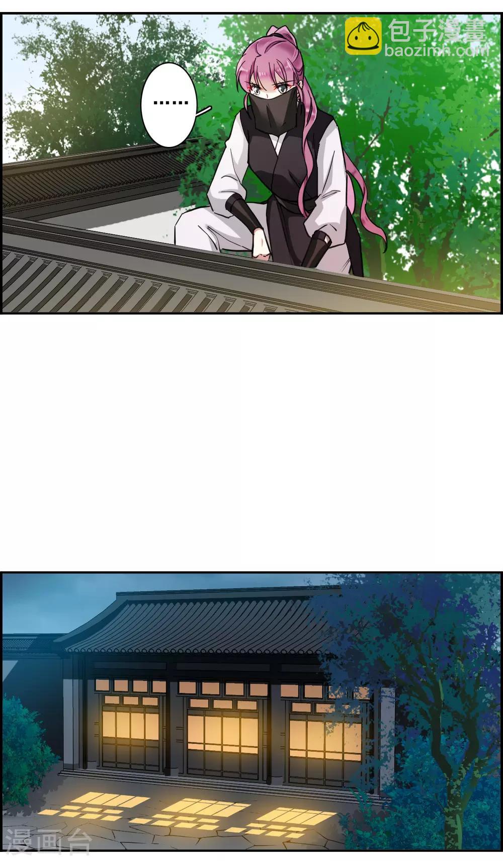 第172话 林大人1-第176话