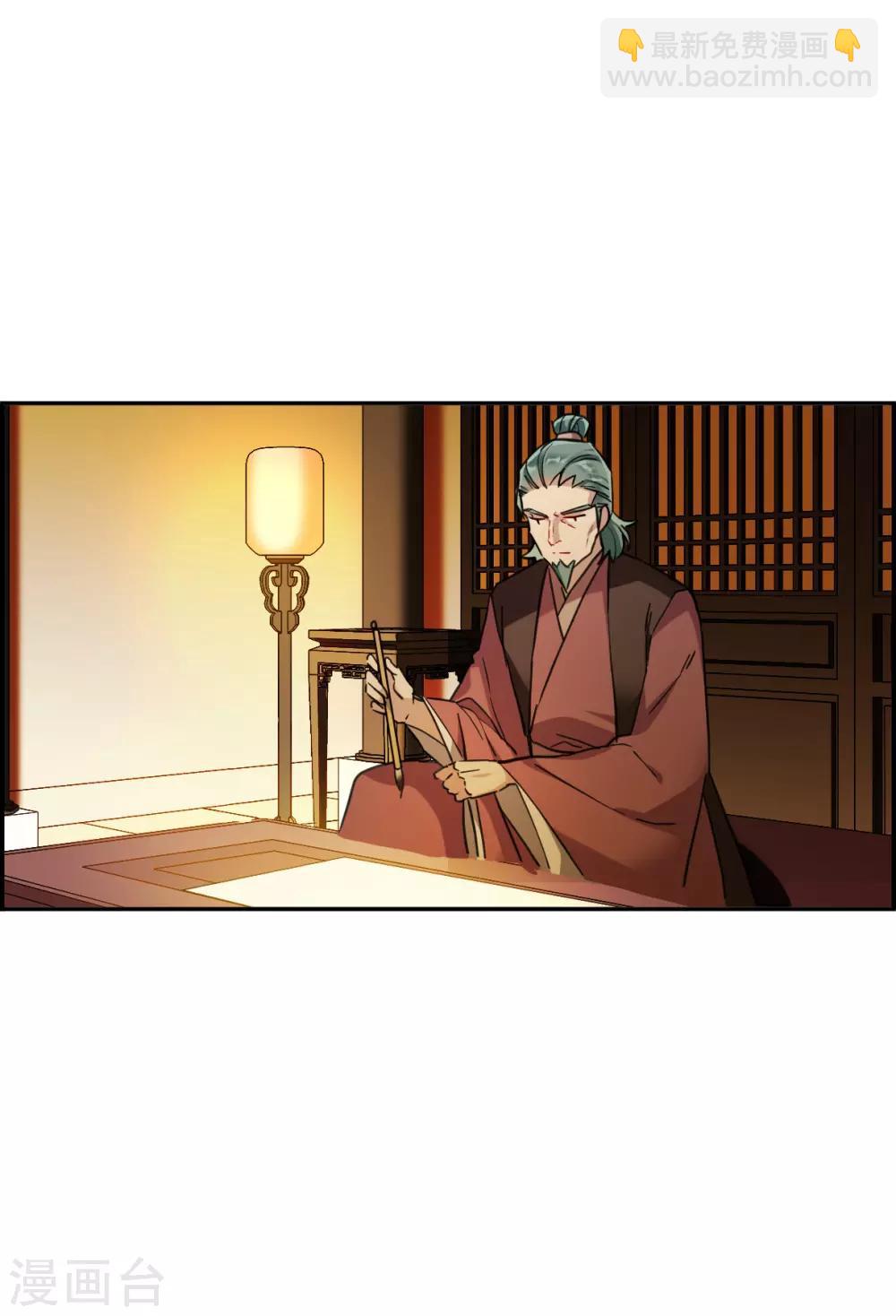 第172话 林大人1-第176话