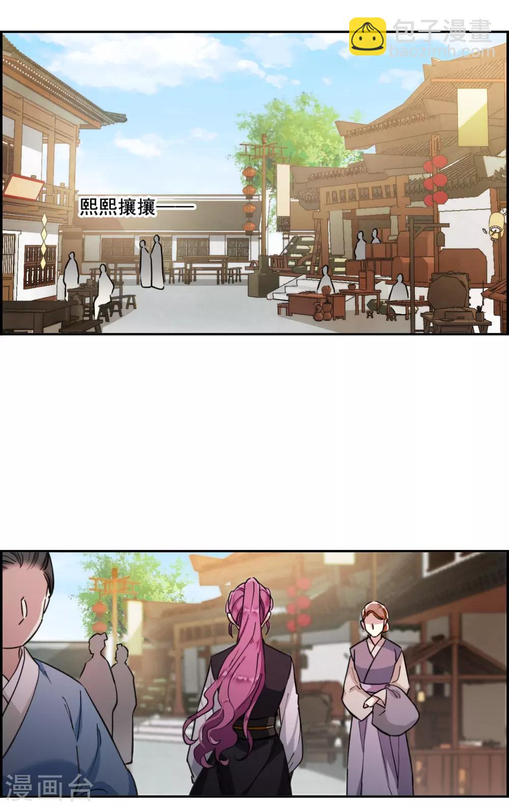 第172话 林大人1-第176话