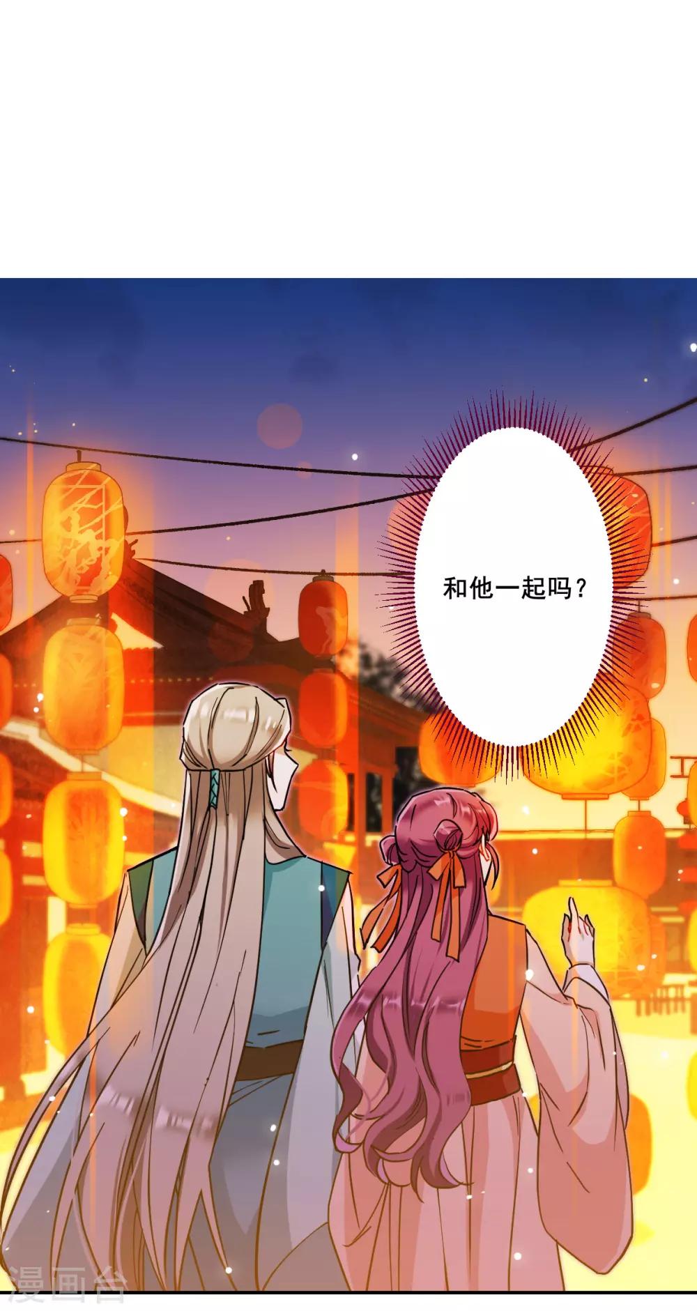 第172话 林大人1-第176话