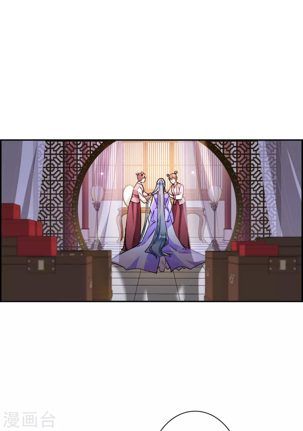 第174话 林大人3-第178话