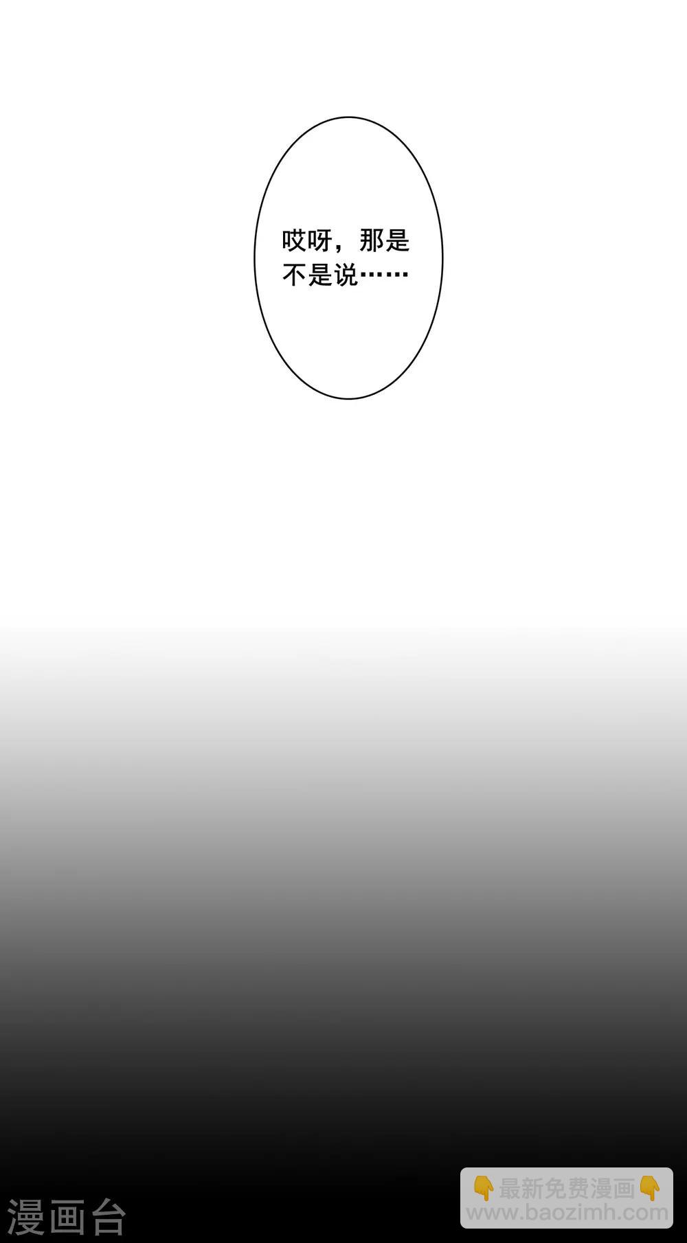 第174话 林大人3-第178话
