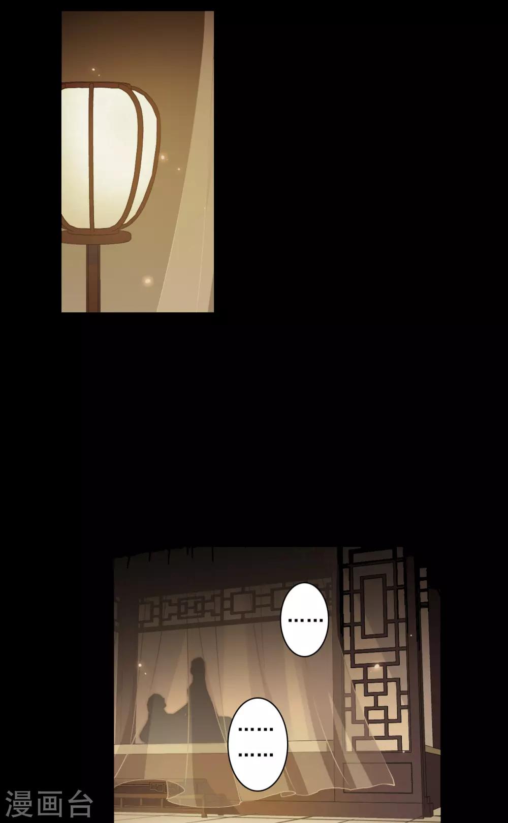 第174话 林大人3-第178话