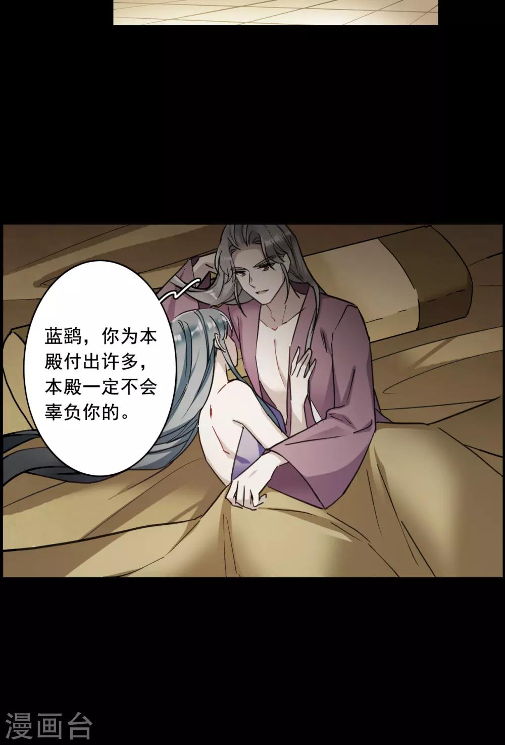 第174话 林大人3-第178话