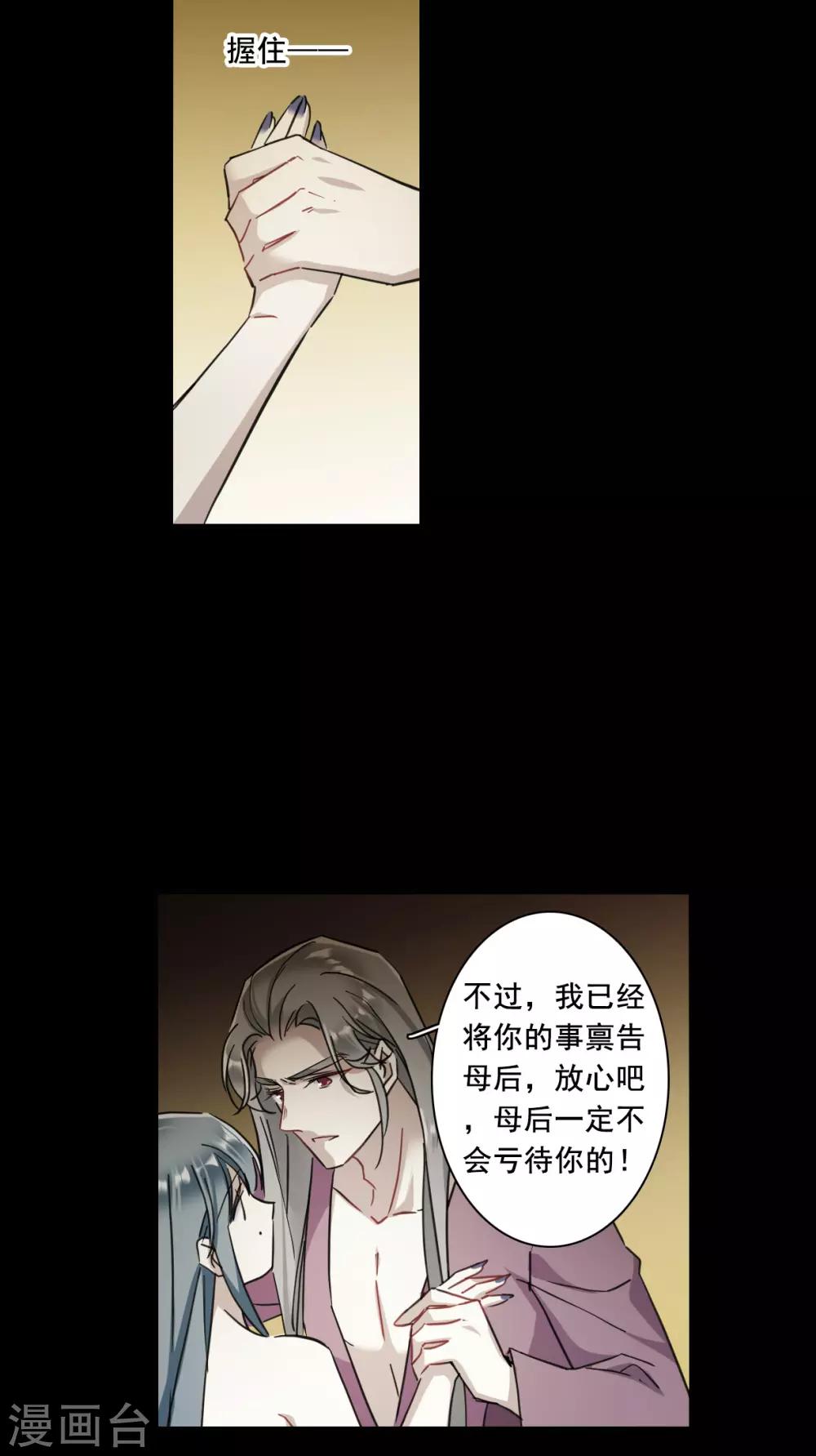 第174话 林大人3-第178话