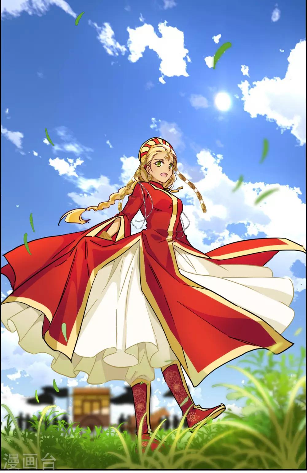 第176话 西番国的明珠1-第180话