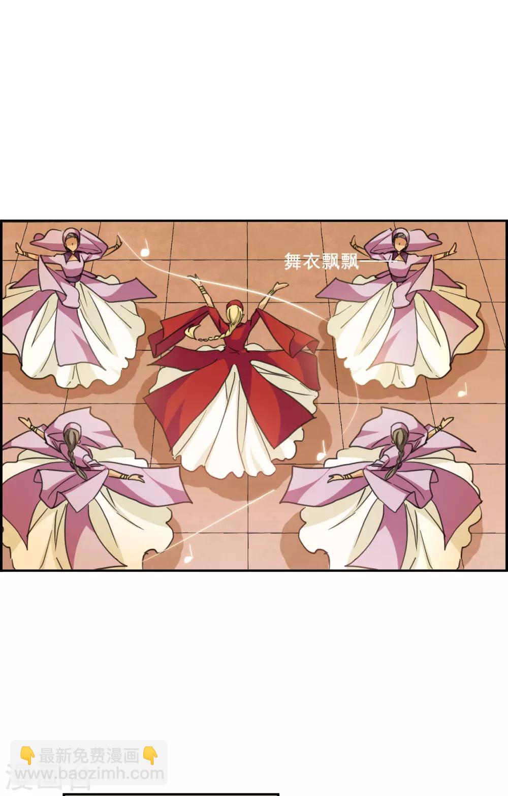 第176话 西番国的明珠1-第180话