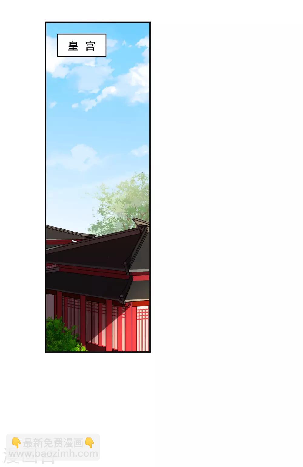第176话 西番国的明珠1-第180话