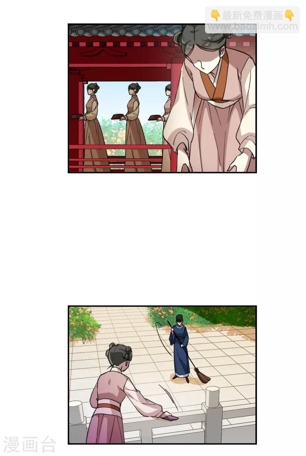 第176话 西番国的明珠1-第180话