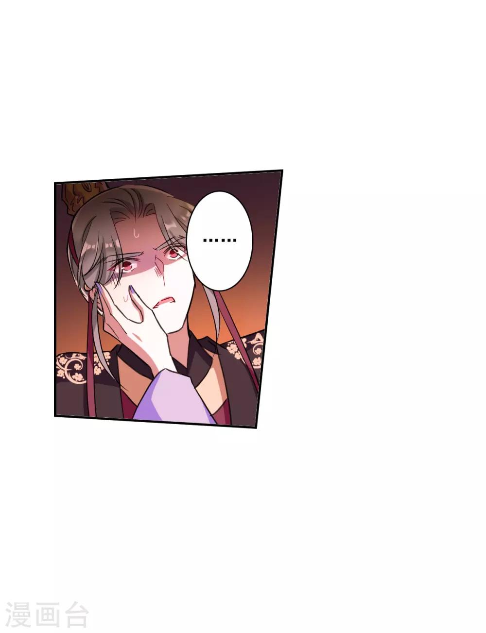第178话 西番国的明珠3-第182话
