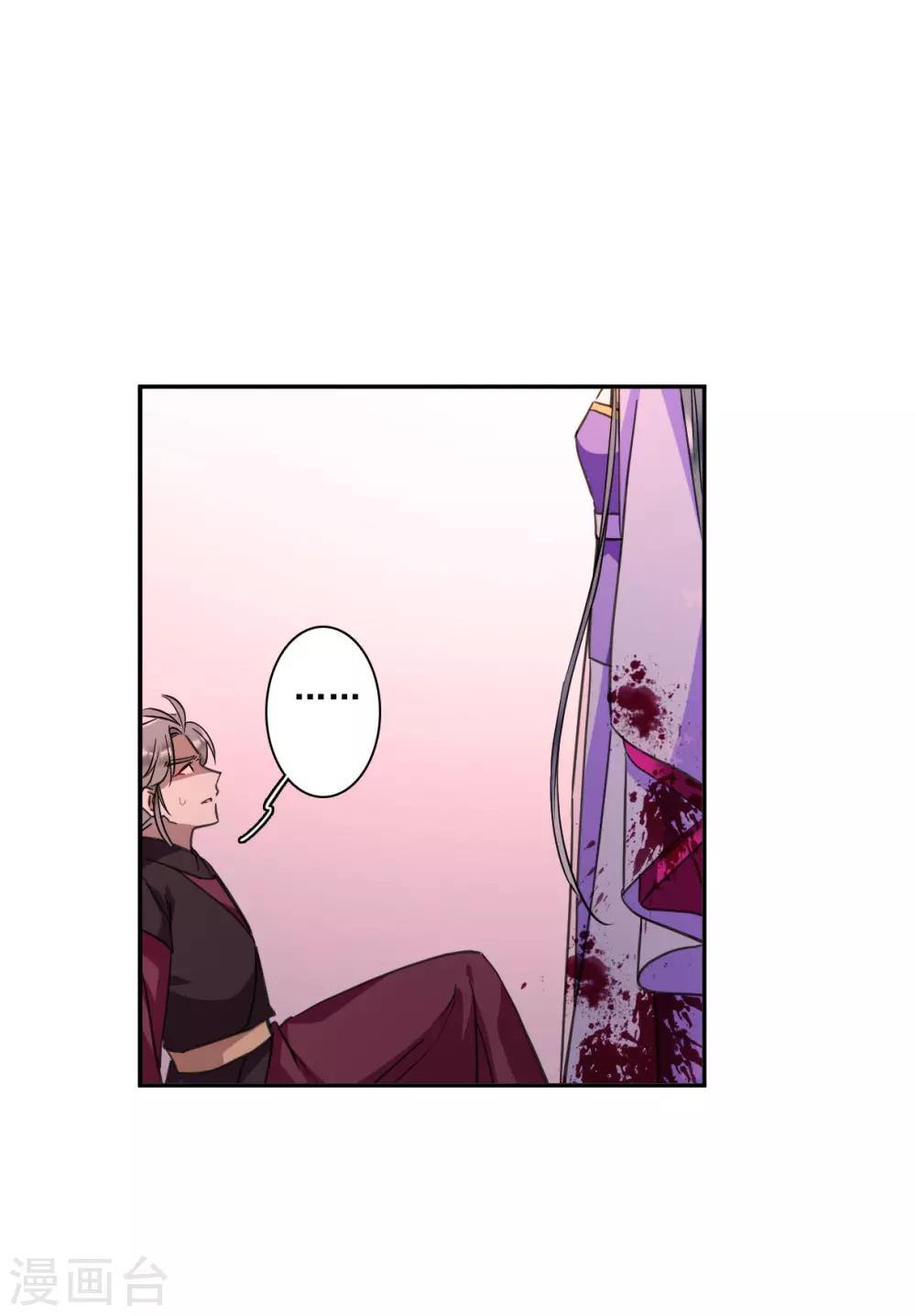 第178话 西番国的明珠3-第182话