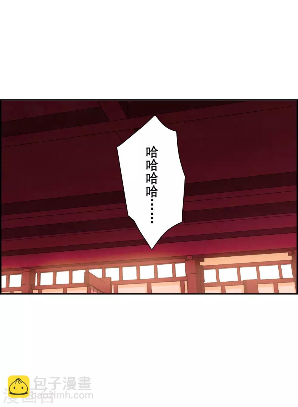 第178话 西番国的明珠3-第182话
