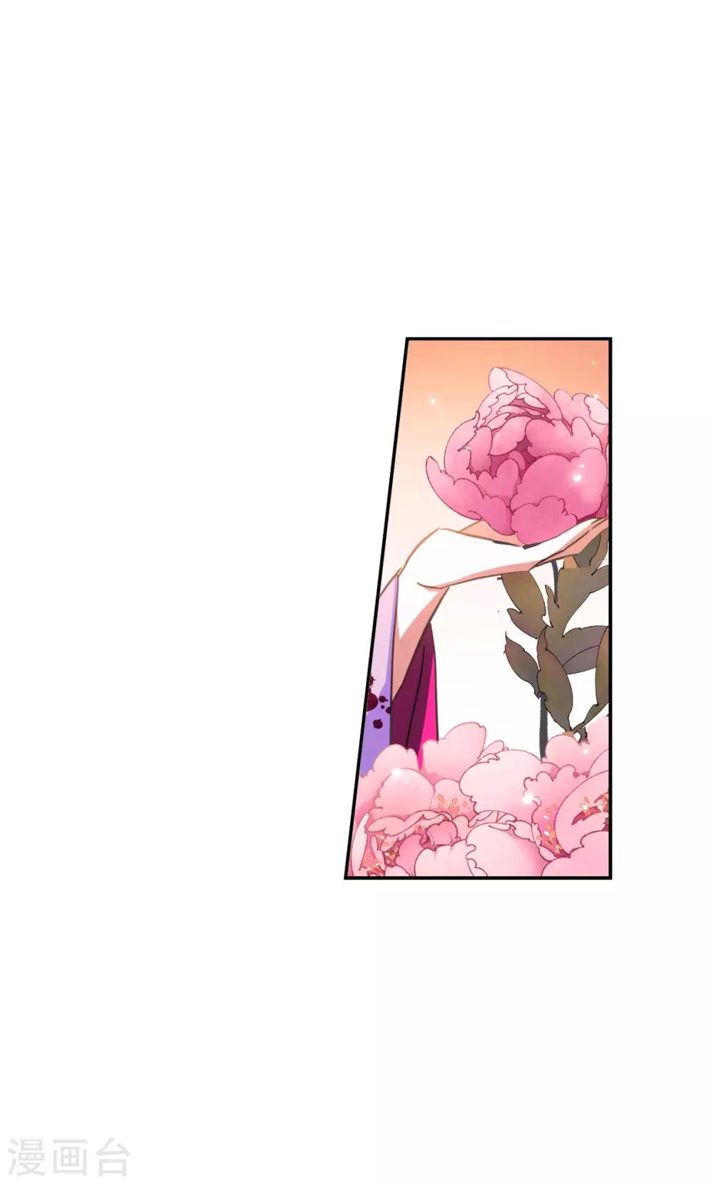 第178话 西番国的明珠3-第182话