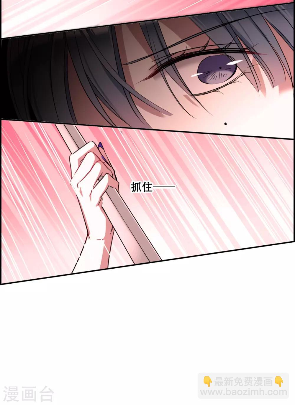 第180话 邪功1-第184话