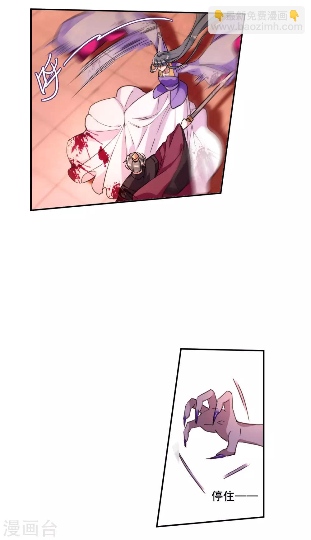 第180话 邪功1-第184话